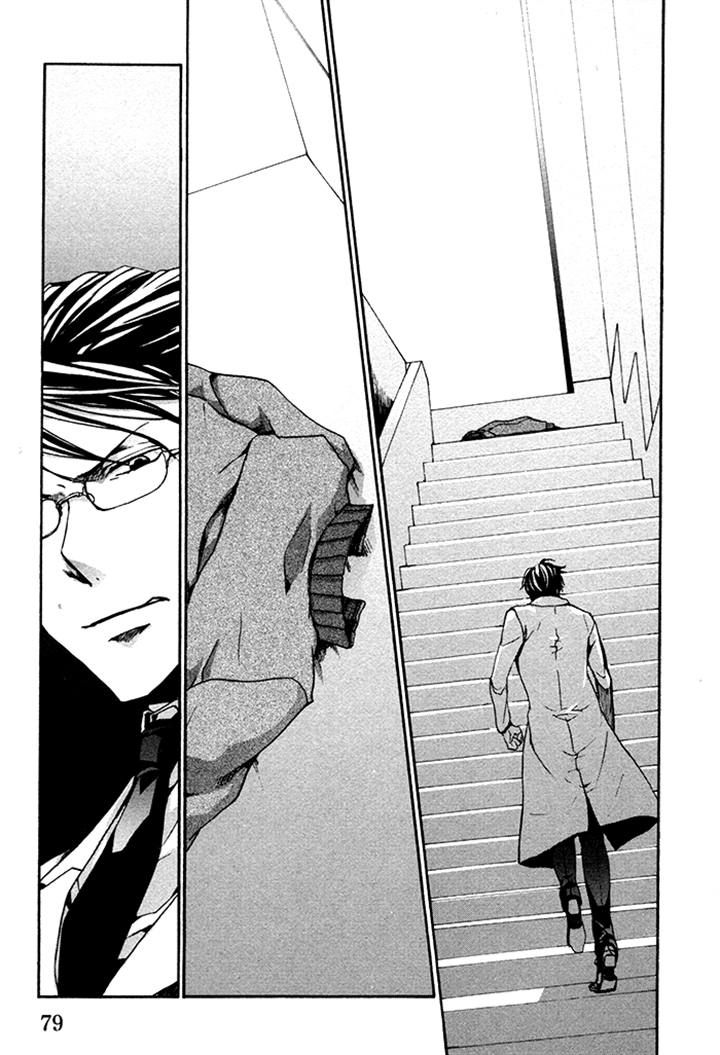 Cubism Love Chapter 12 page 3 - Chapter 12