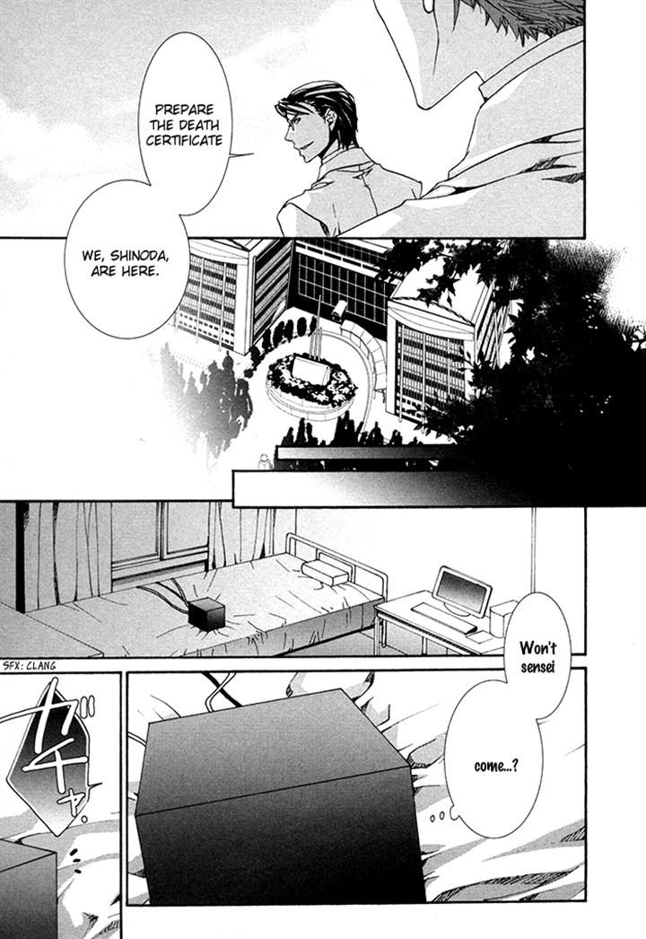 Cubism Love Chapter 12 page 9 - Chapter 12