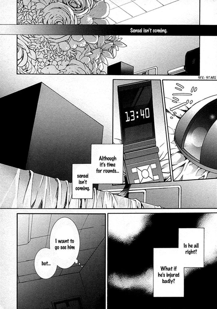 Cubism Love Chapter 13 page 2 - Chapter 13