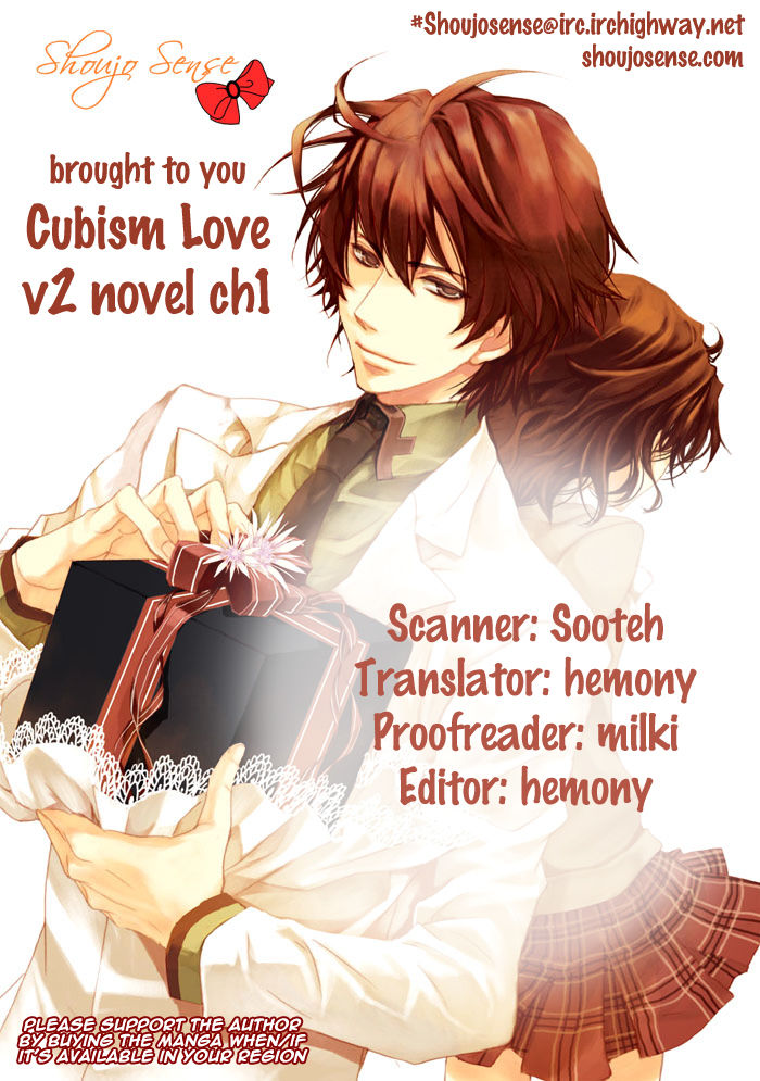 Cubism Love Chapter 14.1 page 1 - Chapter 14.1 : Novel 1