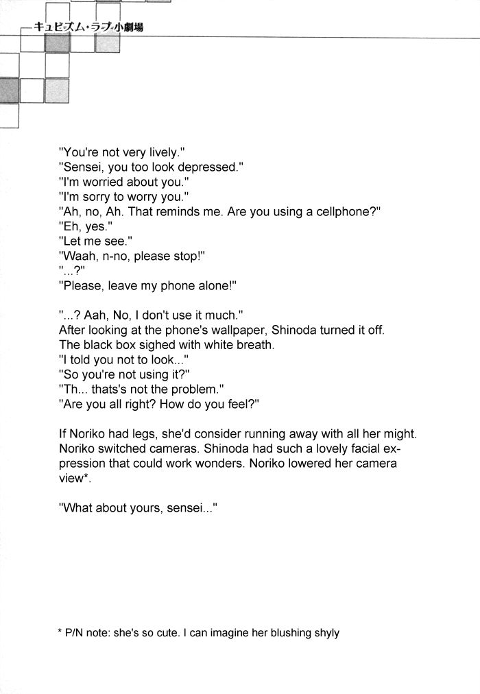 Cubism Love Chapter 14.1 page 4 - Chapter 14.1 : Novel 1