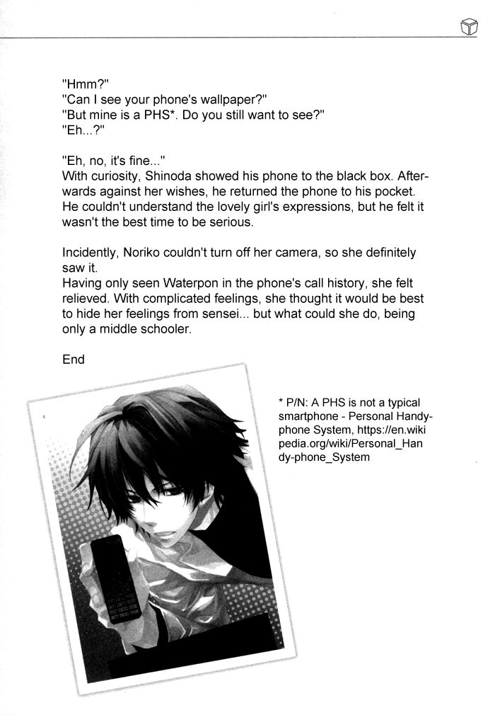Cubism Love Chapter 14.1 page 5 - Chapter 14.1 : Novel 1