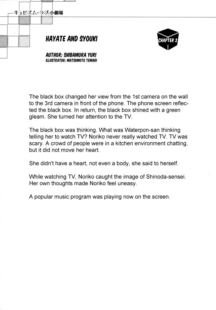 Cubism Love Chapter 14.2 page 2 - Chapter 14.2 : Novel 2