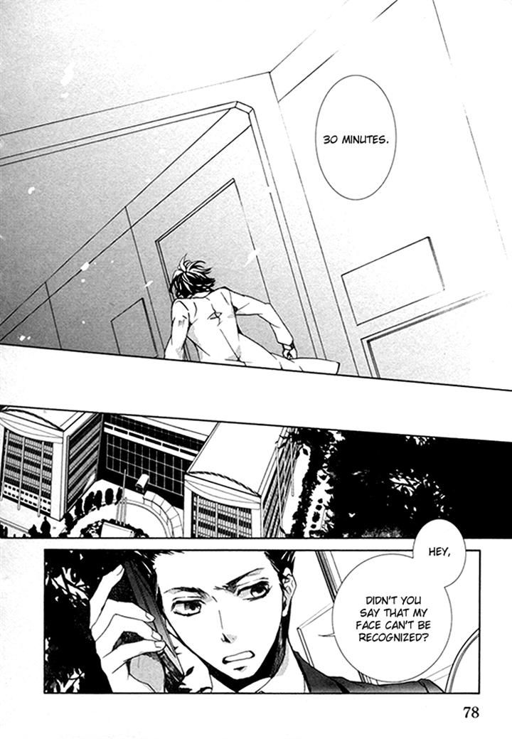 Cubism Love Chapter 17 page 20 - Chapter 17
