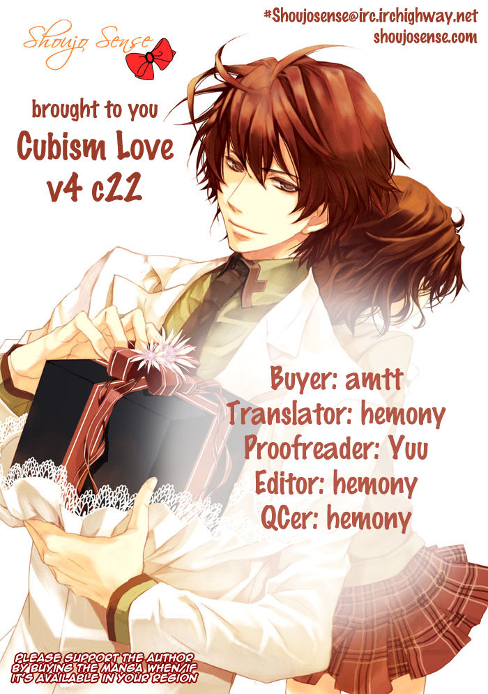 Cubism Love Chapter 22 page 1 - Chapter 22