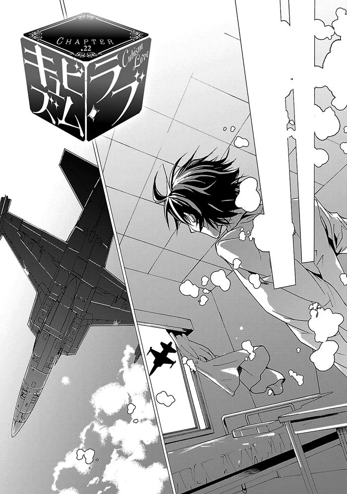 Cubism Love Chapter 22 page 2 - Chapter 22