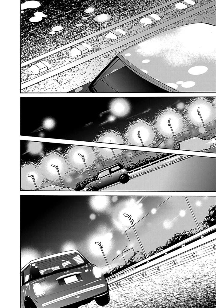 Cubism Love Chapter 24 page 13 - Chapter 24