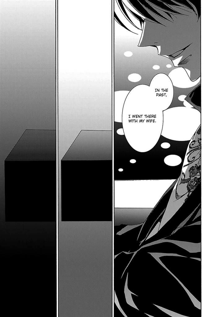 Cubism Love Chapter 25 page 1 - Chapter 25