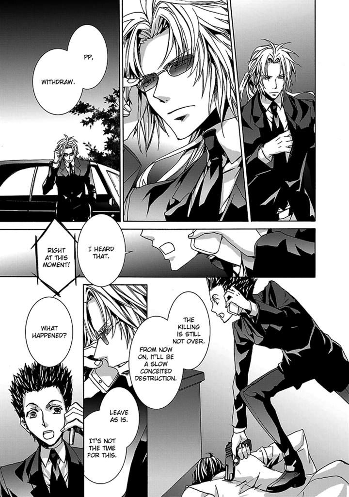 Cubism Love Chapter 26 page 13 - Chapter 26