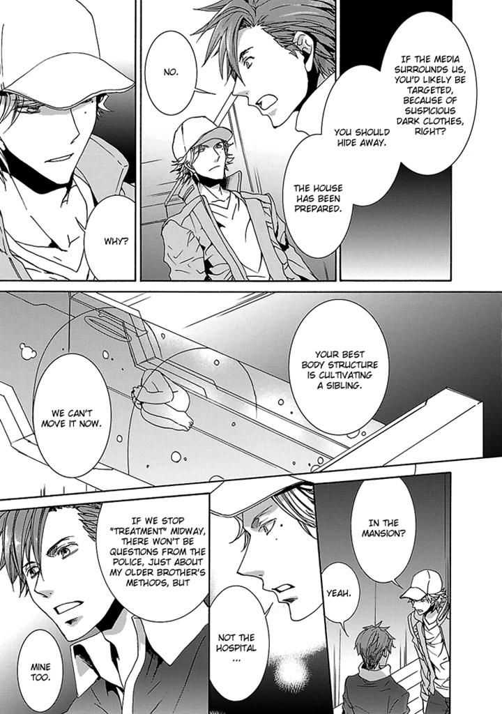 Cubism Love Chapter 27 page 11 - Chapter 27