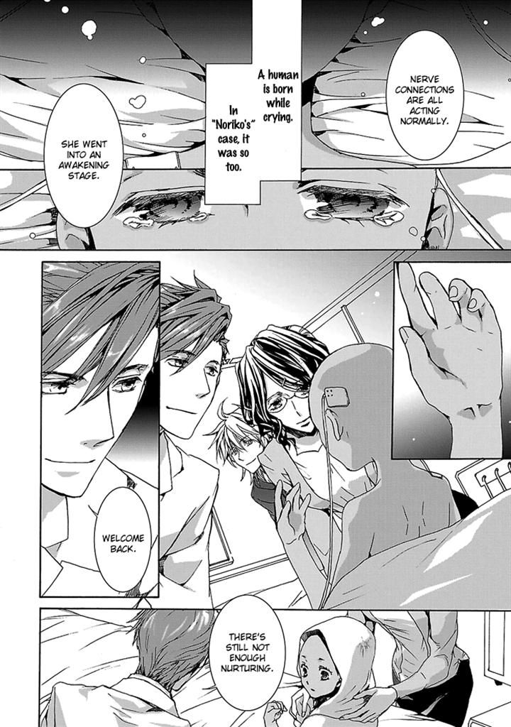 Cubism Love Chapter 28 page 15 - Chapter 28