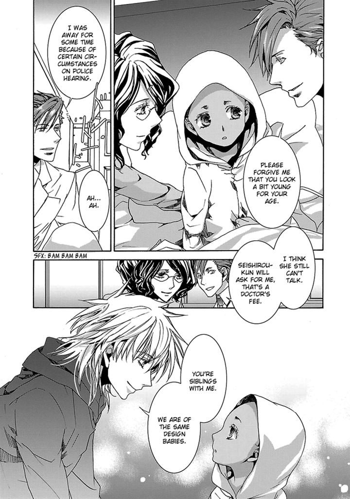 Cubism Love Chapter 28 page 16 - Chapter 28