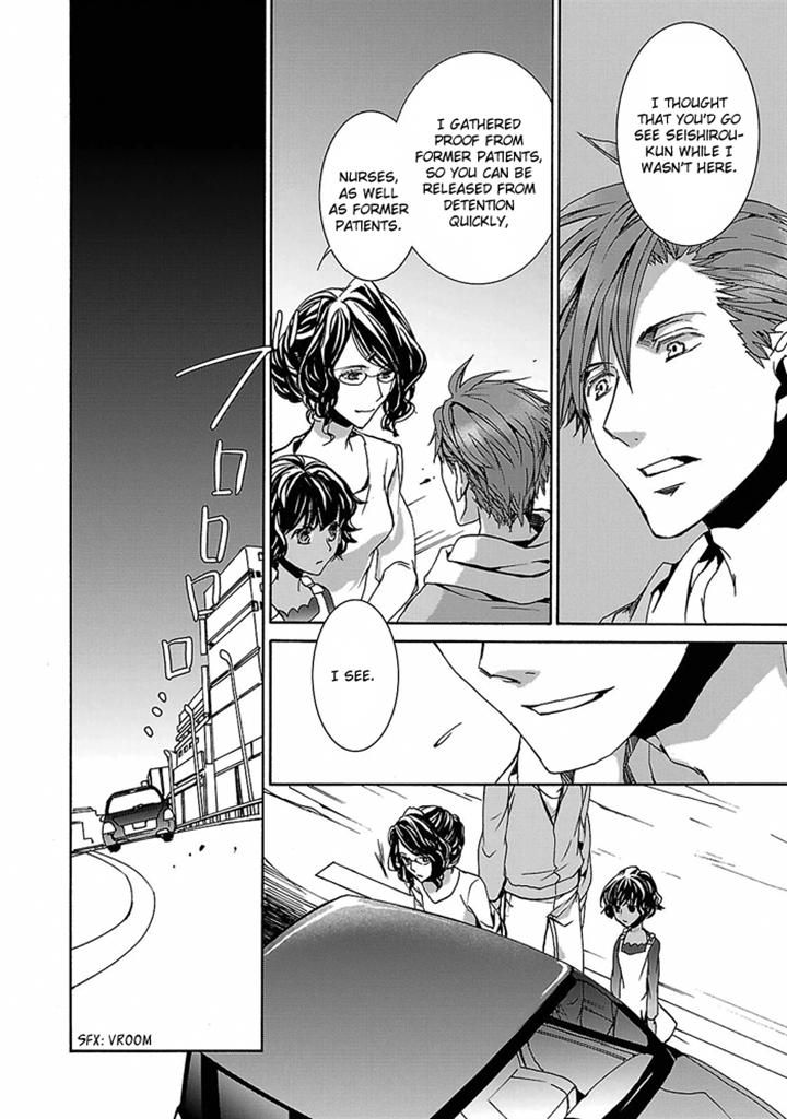 Cubism Love Chapter 29 page 4 - Chapter 29