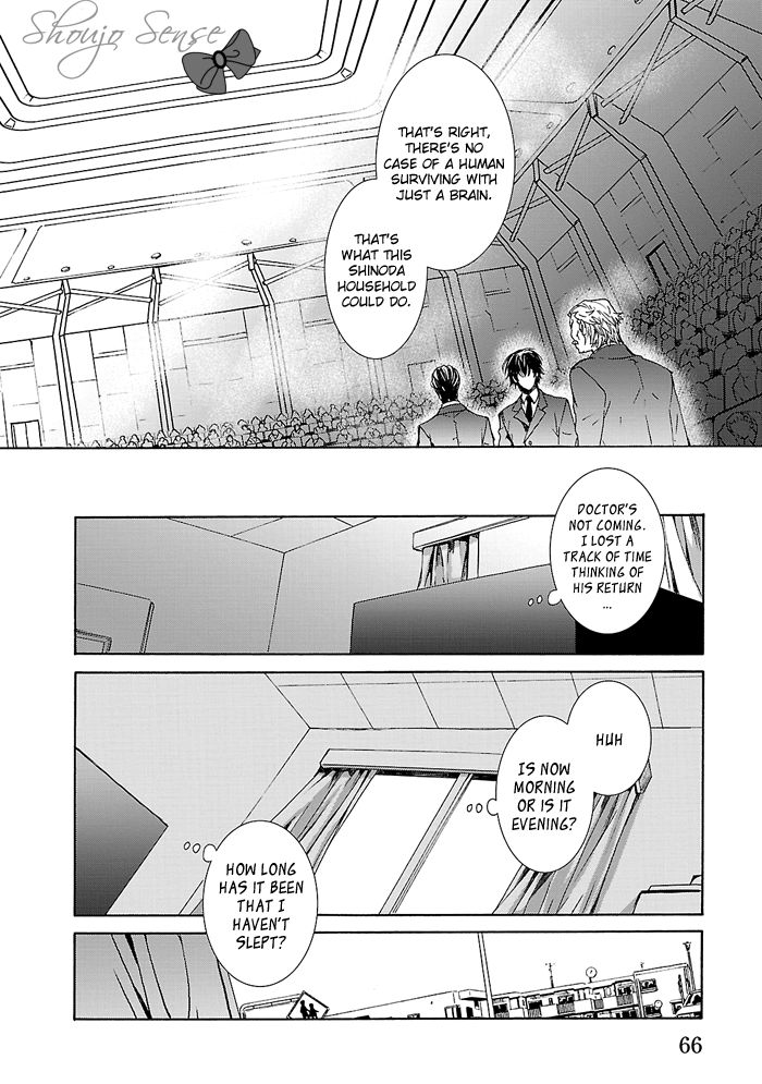 Cubism Love Chapter 4 page 15 - Chapter 4