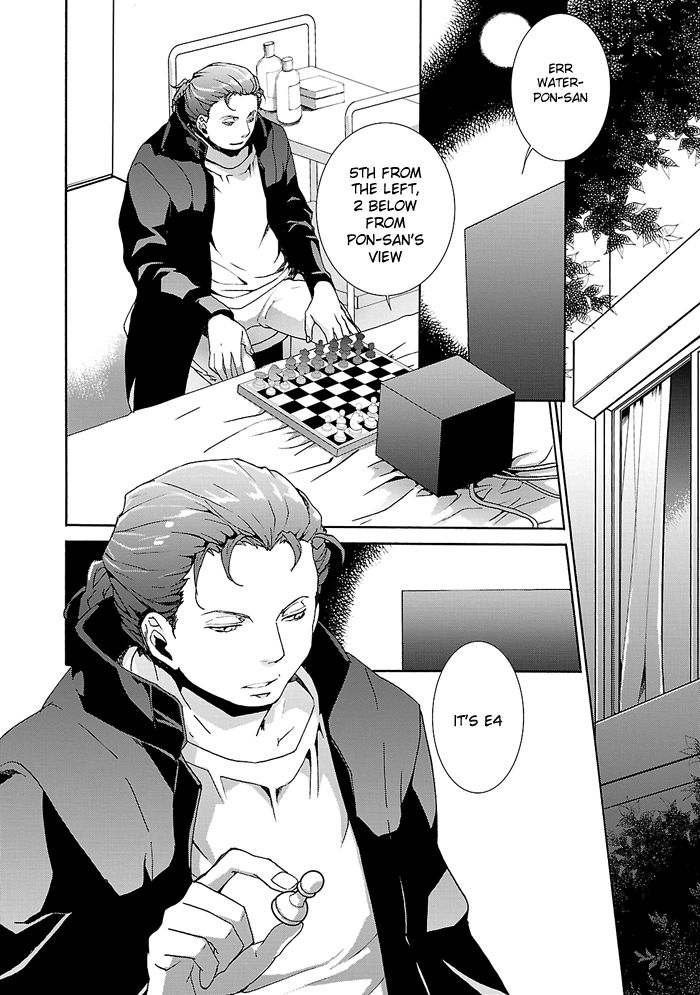 Cubism Love Chapter 6 page 3 - Chapter 6