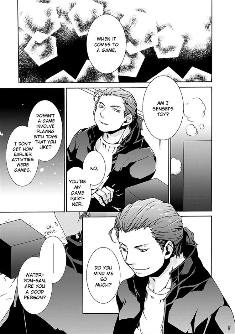 Cubism Love Chapter 7 page 6 - Chapter 7