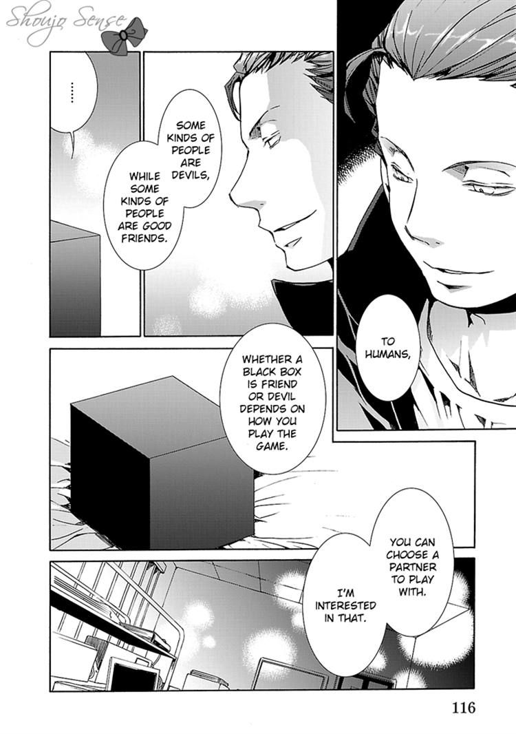 Cubism Love Chapter 7 page 7 - Chapter 7