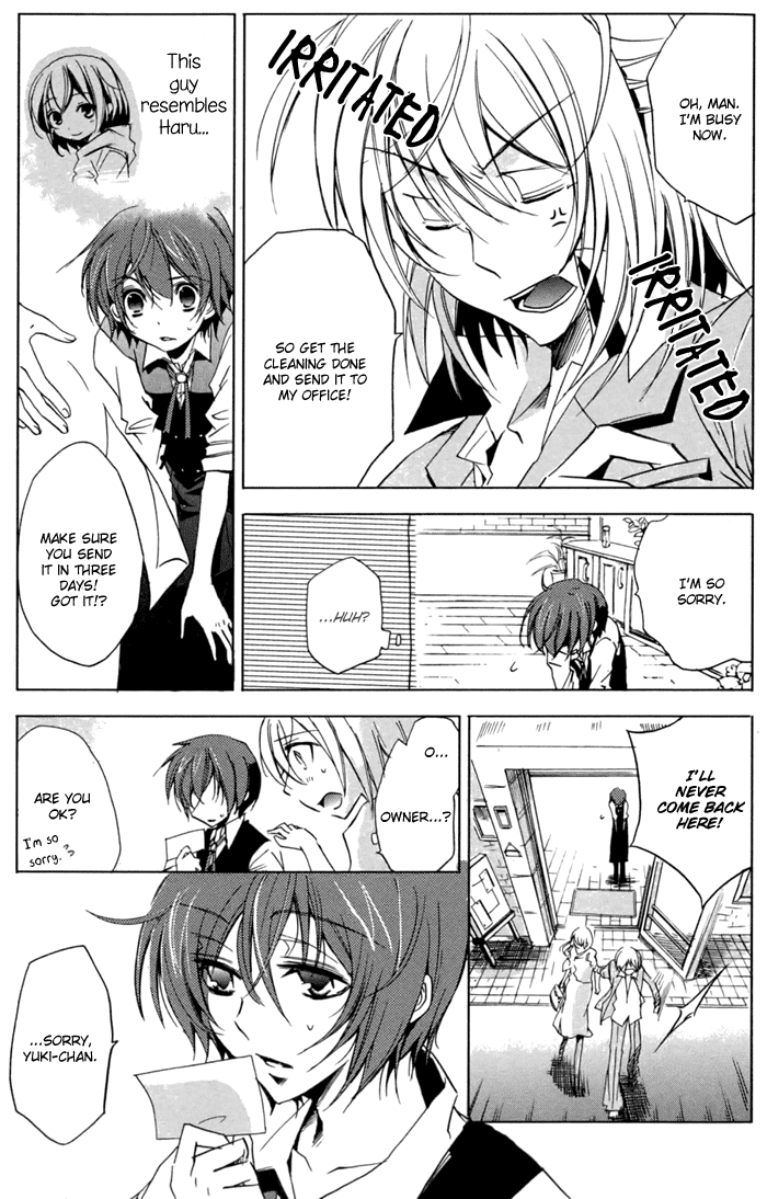 Cucumber Sandwich Chapter 1.2 page 12 - Chapter 1 v2 : The Place of Promise