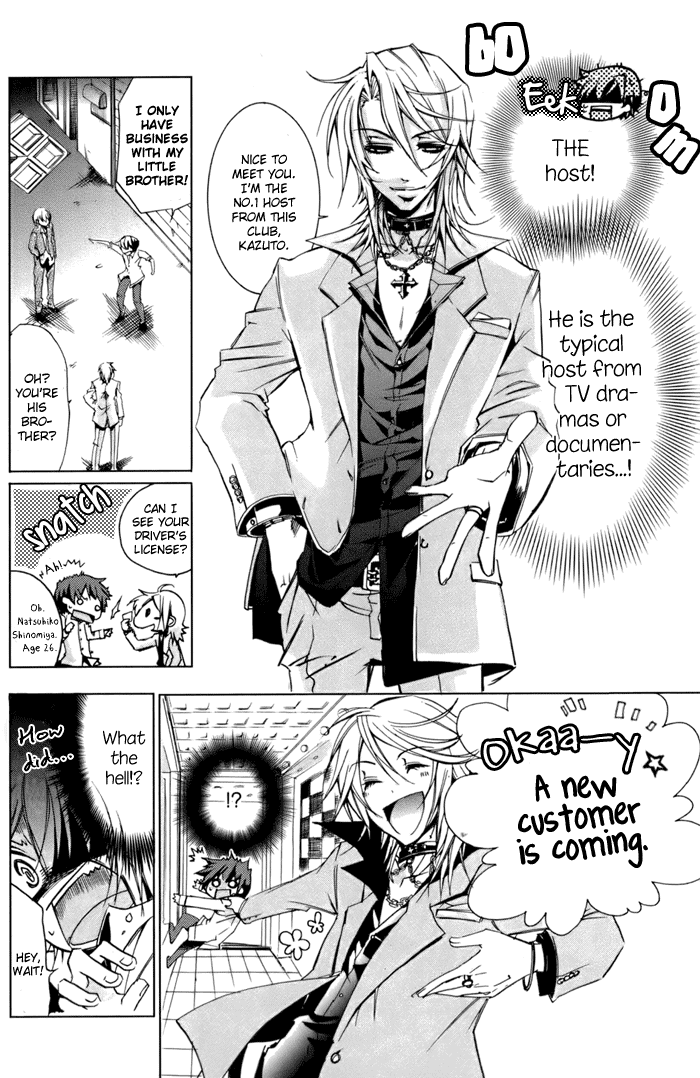 Cucumber Sandwich Chapter 1.2 page 15 - Chapter 1 v2 : The Place of Promise