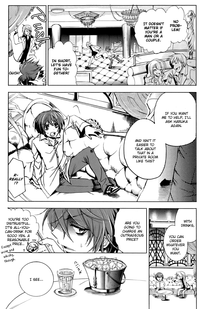 Cucumber Sandwich Chapter 1.2 page 16 - Chapter 1 v2 : The Place of Promise