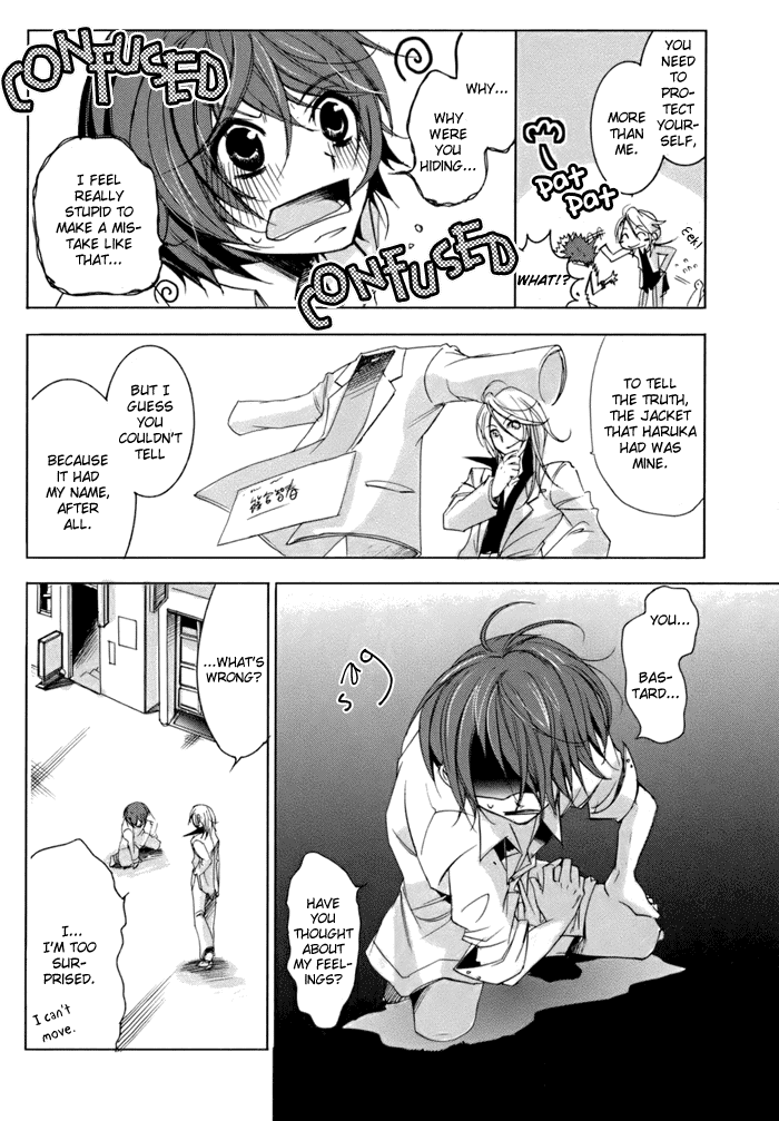 Cucumber Sandwich Chapter 1.2 page 31 - Chapter 1 v2 : The Place of Promise
