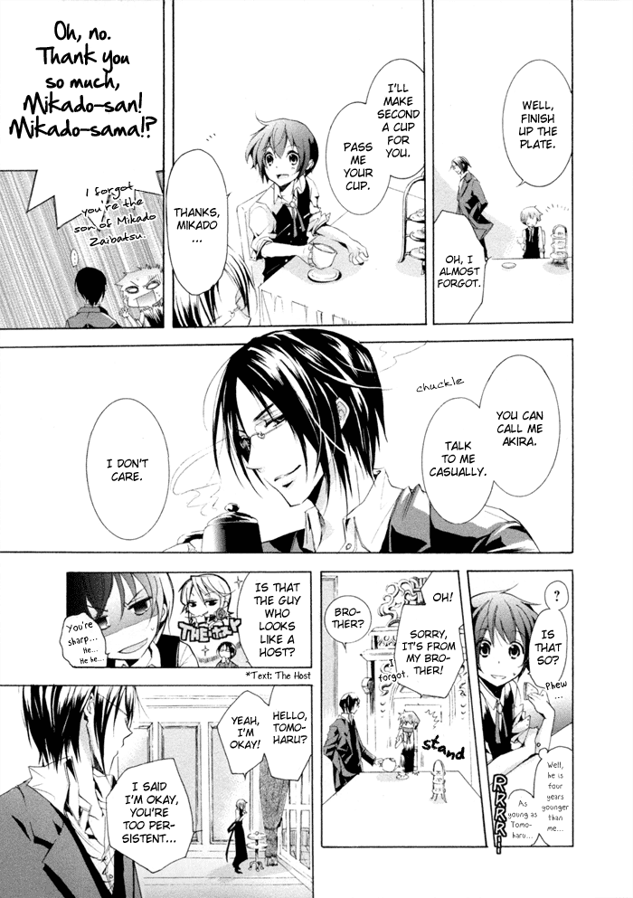 Cucumber Sandwich Chapter 2.2 page 23 - Chapter 2 v2 : The Customer is Like a Prince