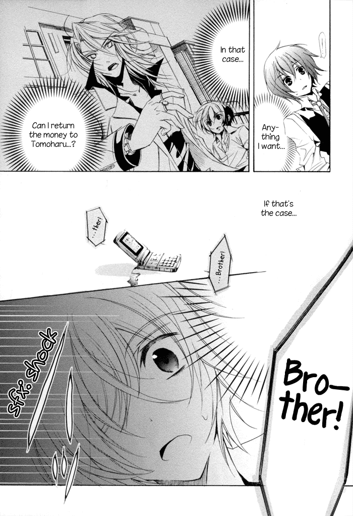 Cucumber Sandwich Chapter 2.2 page 27 - Chapter 2 v2 : The Customer is Like a Prince