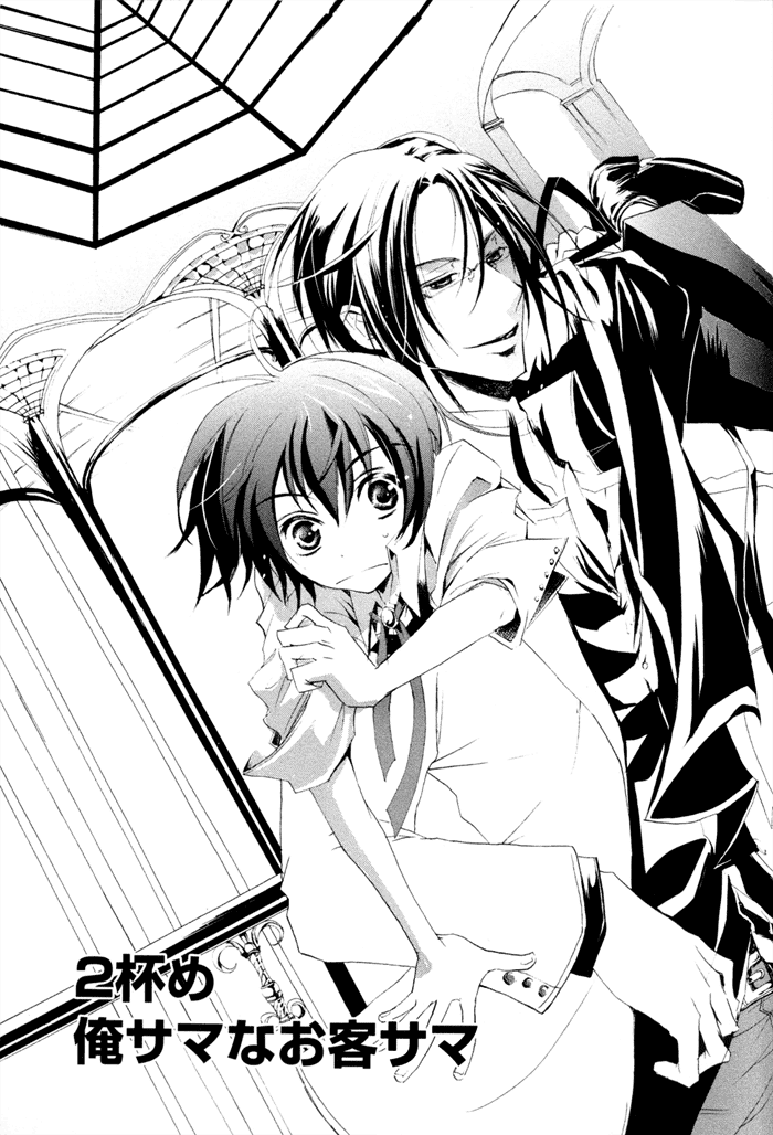Cucumber Sandwich Chapter 2.2 page 3 - Chapter 2 v2 : The Customer is Like a Prince