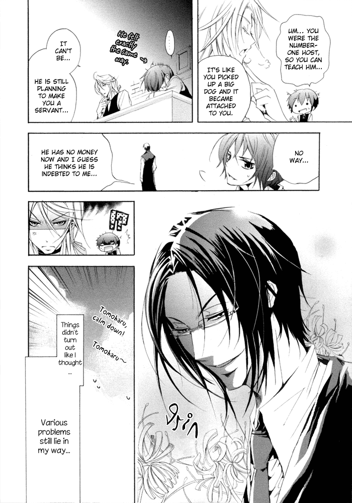 Cucumber Sandwich Chapter 2.2 page 34 - Chapter 2 v2 : The Customer is Like a Prince