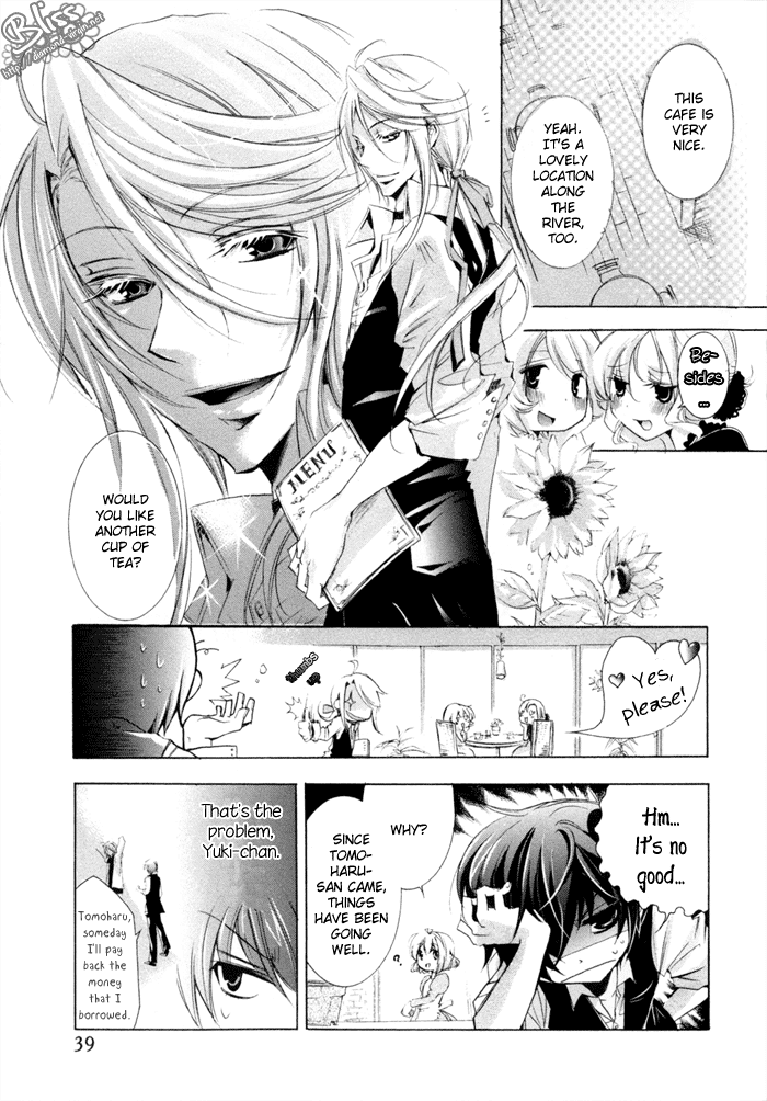 Cucumber Sandwich Chapter 2.2 page 7 - Chapter 2 v2 : The Customer is Like a Prince