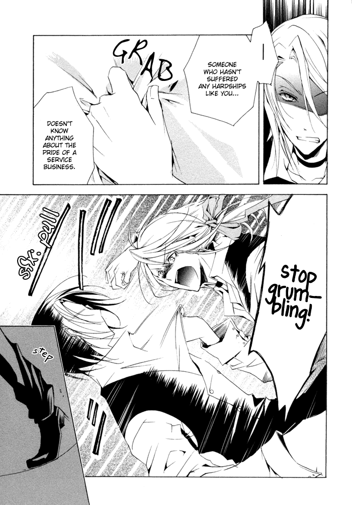 Cucumber Sandwich Chapter 3.2 page 24 - Chapter 3 v2 : Kitchen Confidential