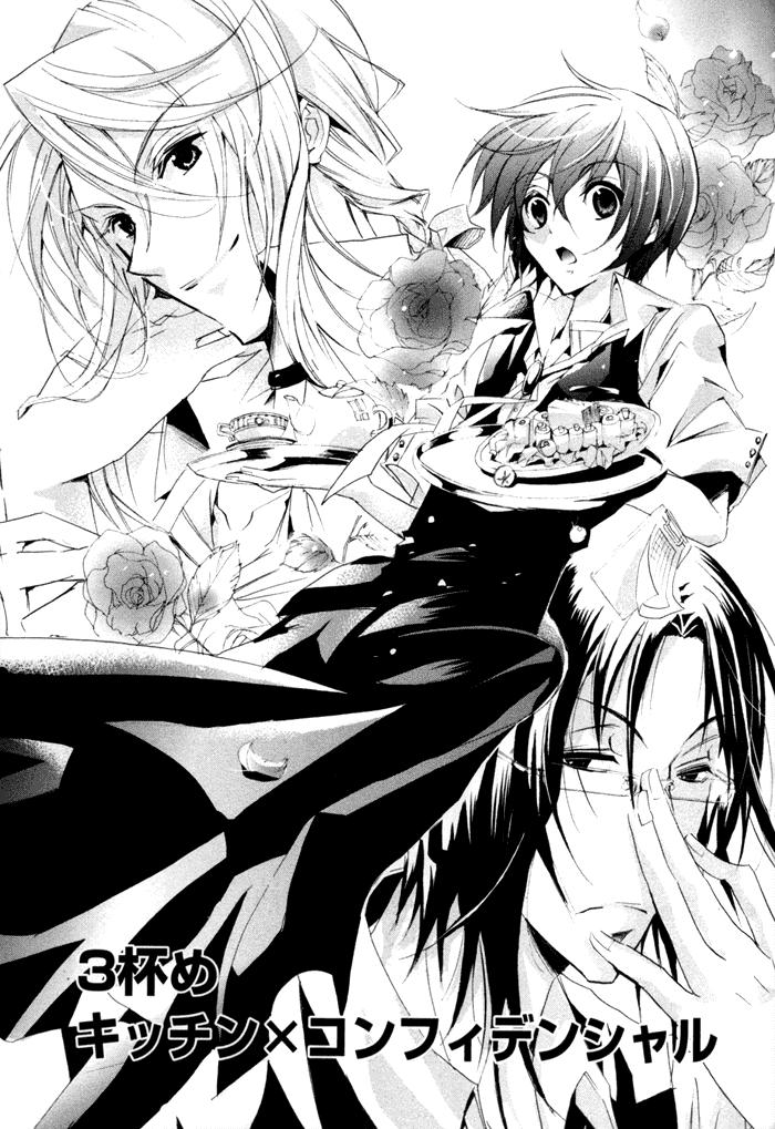 Cucumber Sandwich Chapter 3.2 page 4 - Chapter 3 v2 : Kitchen Confidential