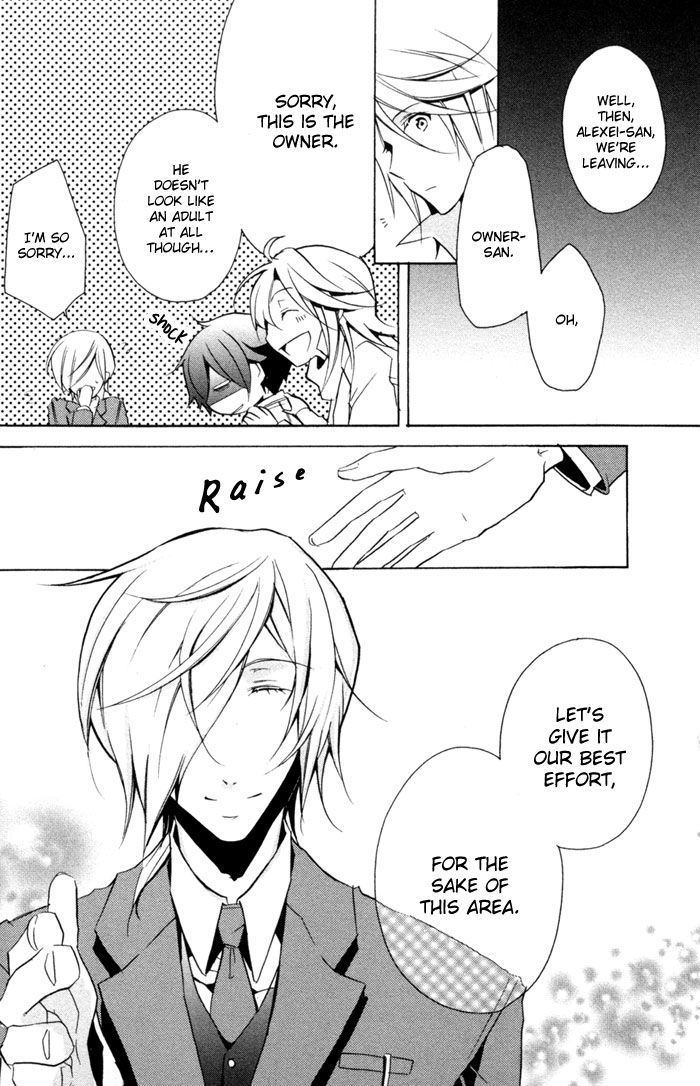 Cucumber Sandwich Chapter 5 page 17 - Chapter 5 : A Beginning is Always Sudden