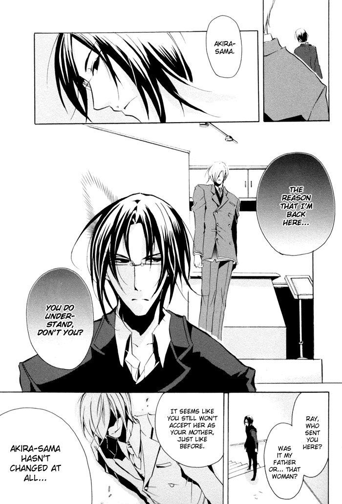 Cucumber Sandwich Chapter 5 page 20 - Chapter 5 : A Beginning is Always Sudden