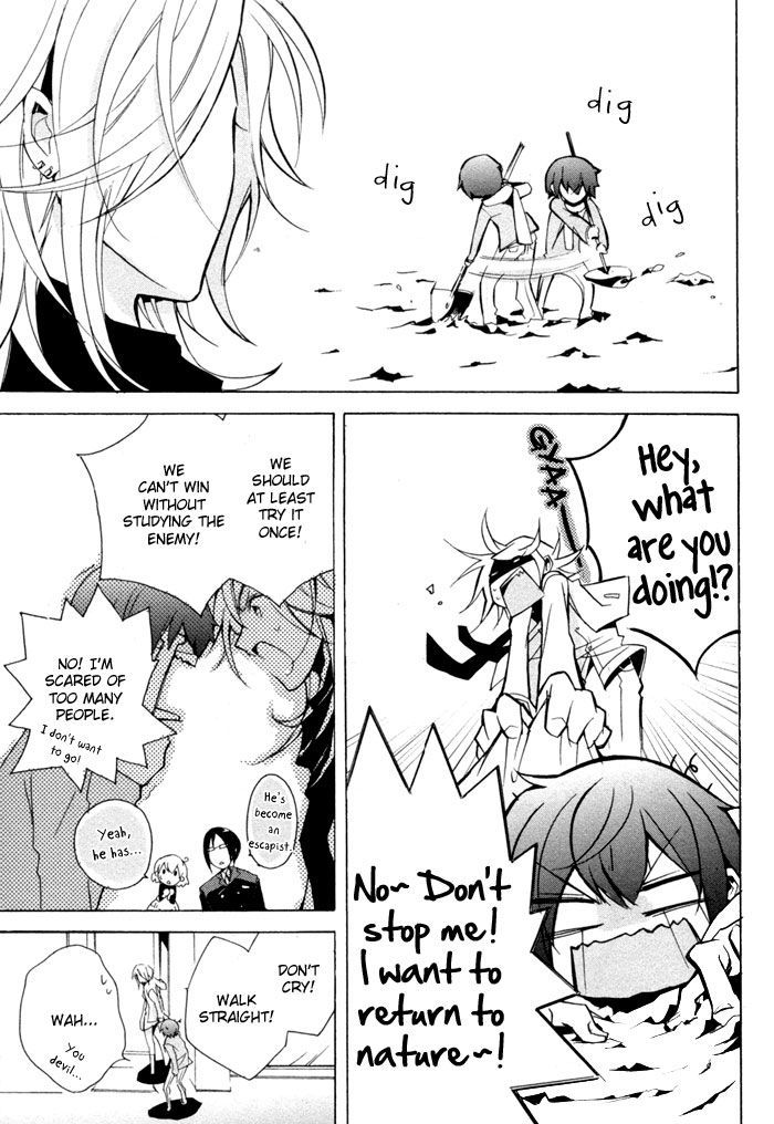 Cucumber Sandwich Chapter 5 page 6 - Chapter 5 : A Beginning is Always Sudden