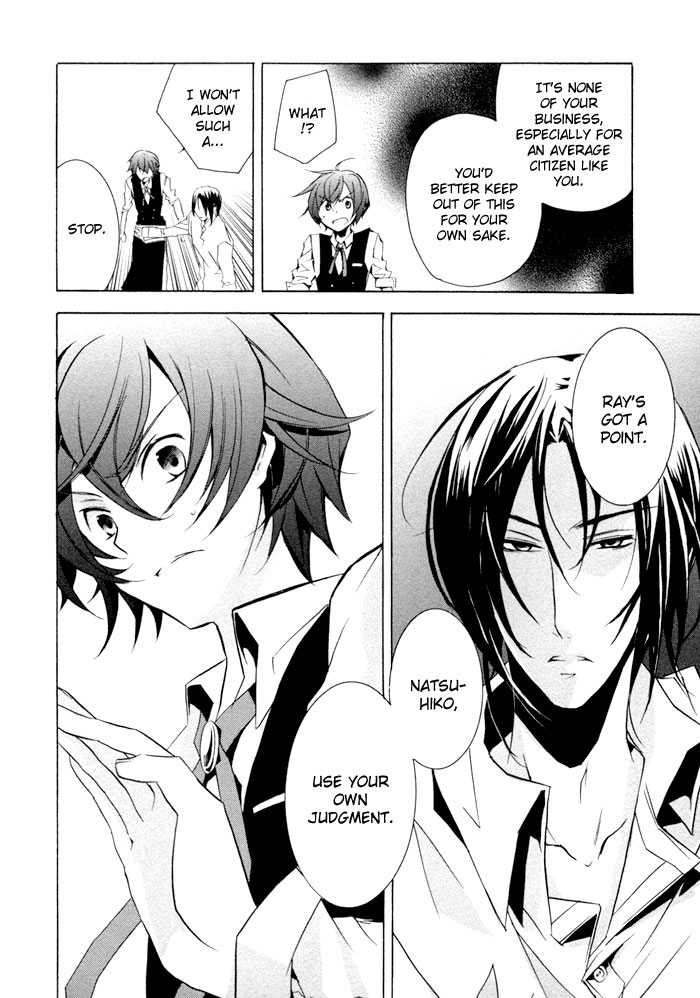Cucumber Sandwich Chapter 6.2 page 14 - Chapter 6 v2 : It's Only a Matter of Time [End]