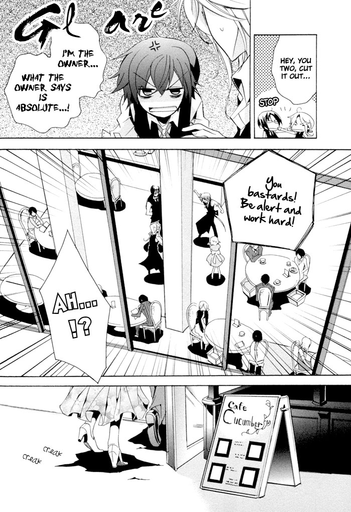 Cucumber Sandwich Chapter 6.2 page 30 - Chapter 6 v2 : It's Only a Matter of Time [End]