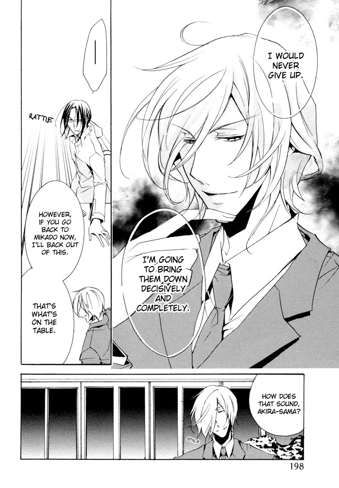 Cucumber Sandwich Chapter 6.2 page 5 - Chapter 6 v2 : It's Only a Matter of Time [End]