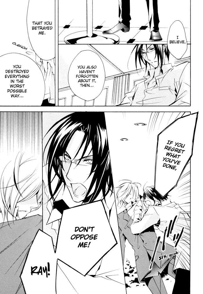 Cucumber Sandwich Chapter 6.2 page 6 - Chapter 6 v2 : It's Only a Matter of Time [End]