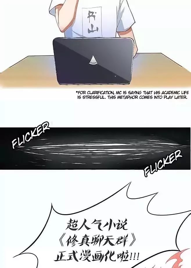 Cultivation Chat Group Chapter 0 page 17 - Chapter 0