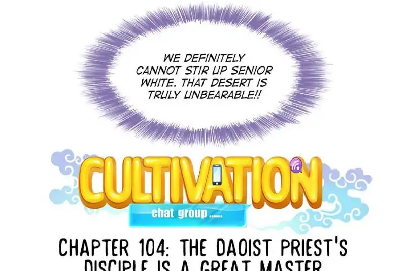 Cultivation Chat Group Chapter 104 page 12 - Chapter 104