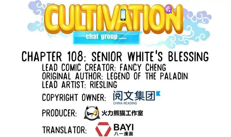 Cultivation Chat Group Chapter 108 page 1 - Chapter 108