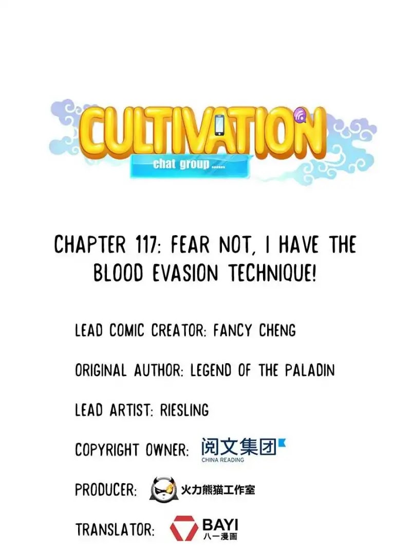 Cultivation Chat Group Chapter 117 page 1 - Chapter 117