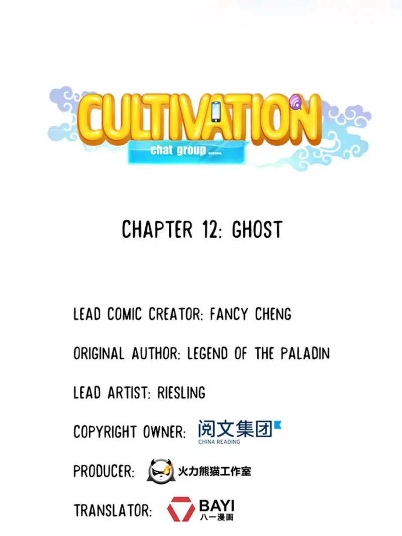 Cultivation Chat Group Chapter 12 page 10 - Chapter 12
