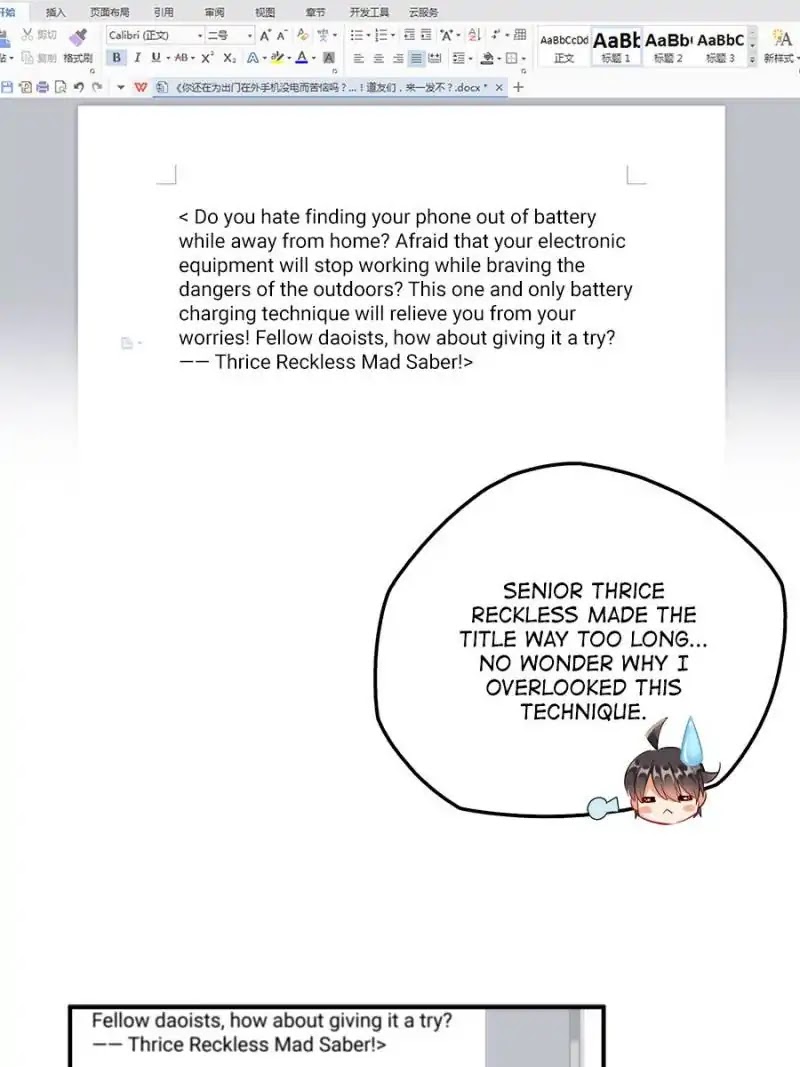 Cultivation Chat Group Chapter 122 page 28 - Chapter 122