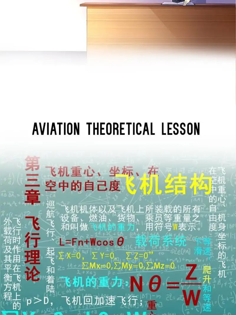 Cultivation Chat Group Chapter 126 page 37 - Chapter 126