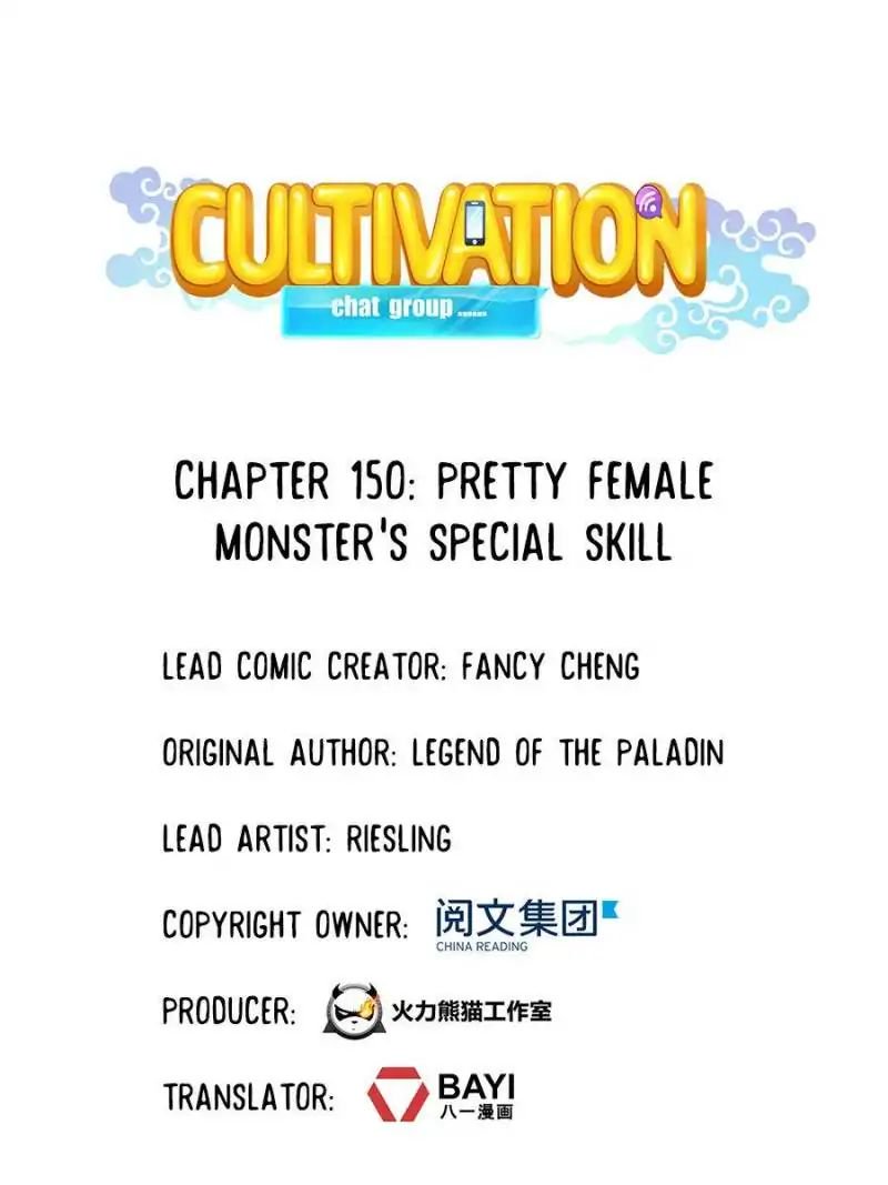 Cultivation Chat Group Chapter 150 page 1 - Chapter 150