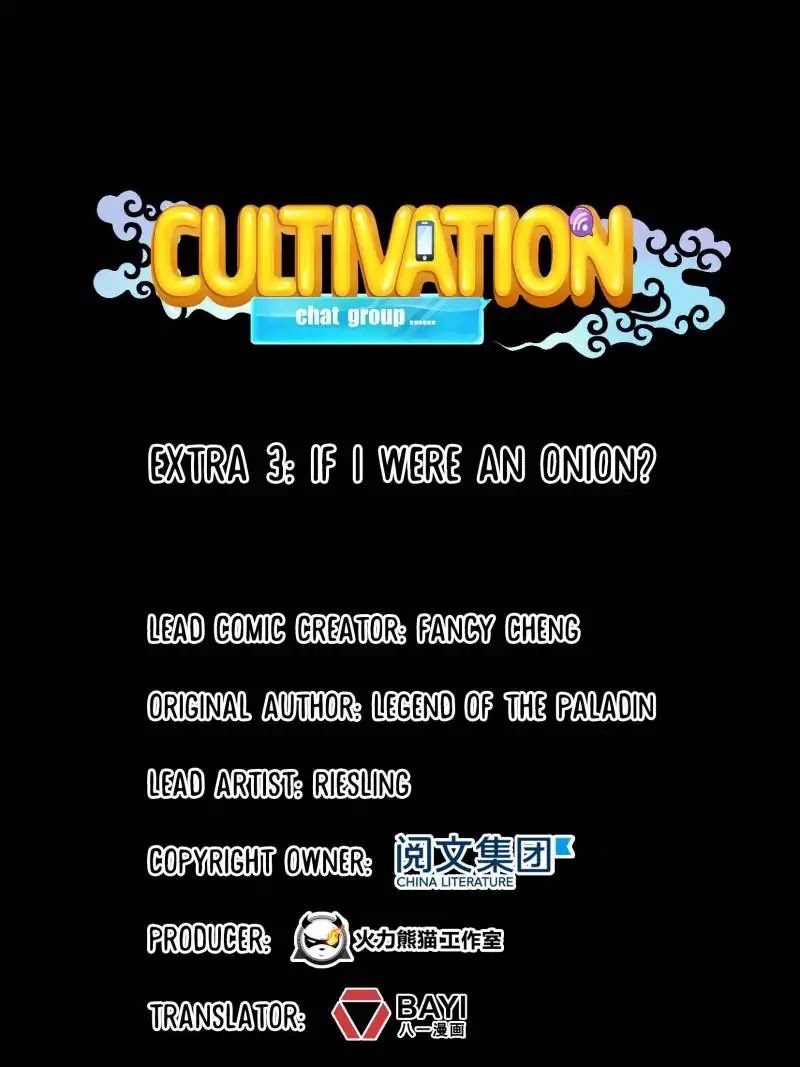 Cultivation Chat Group Chapter 152.3 page 1 - Chapter 152.3: Extra 3