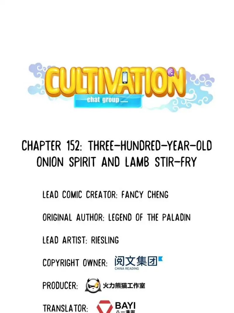 Cultivation Chat Group Chapter 152 page 1 - Chapter 152