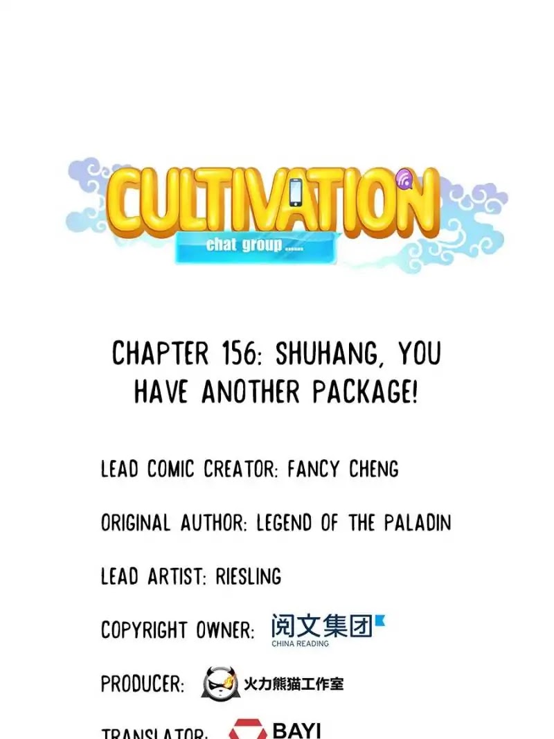 Cultivation Chat Group Chapter 156 page 1 - Chapter 156